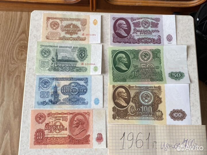 Наборы банкнот