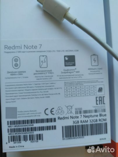 Телефон Редми note 7