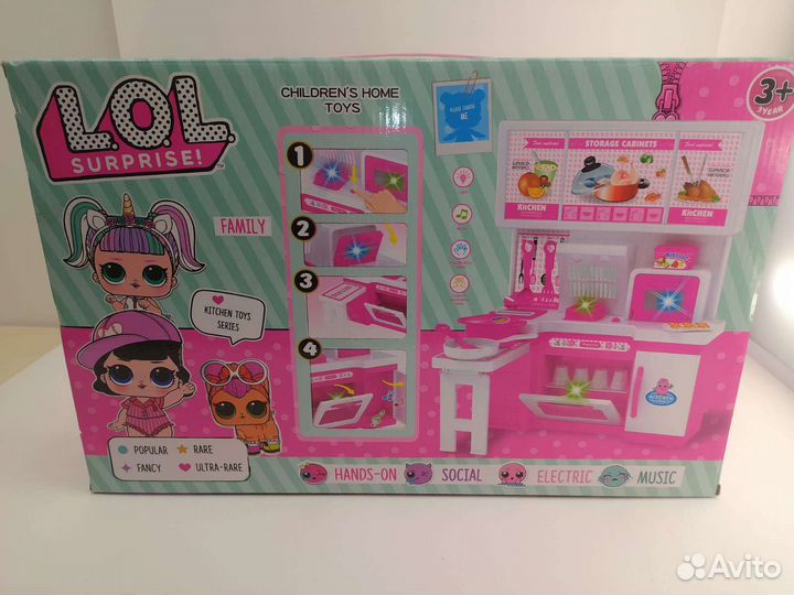 Кухня, музыкальная