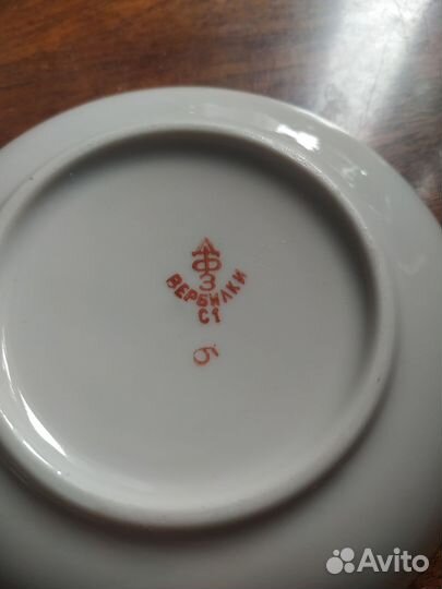 Кофейный сервиз вербилки СССР