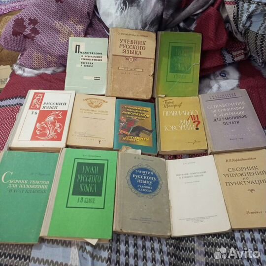 Часть 2 Продажа книг