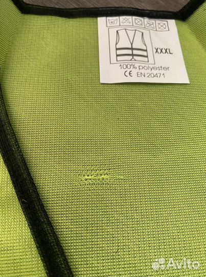 Жилетка неоновая новая