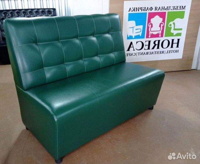 Диван для кафе, бара и ресторана