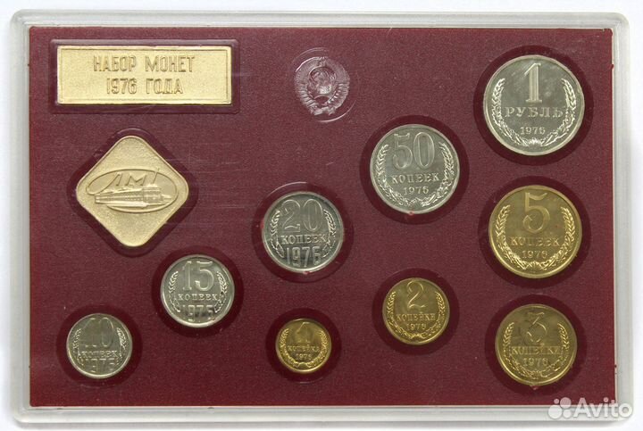 Набор регулярных монет СССР 1976 года лмд (с жетон