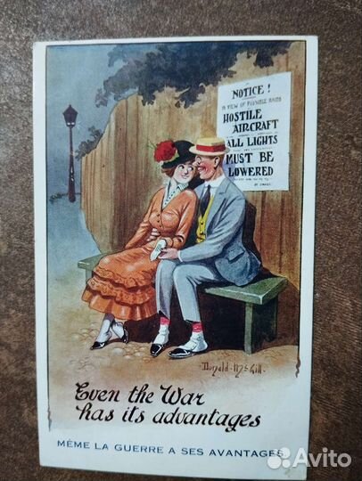 Открытки советские СССР