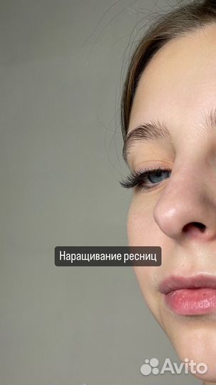Брови, ламинирование и наращивание ресниц