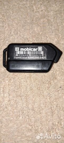 Брелок сигнализации шархан