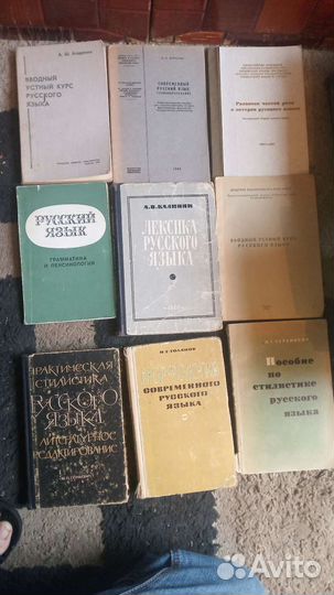 Учебники ссср,методички, русский язык, татарский