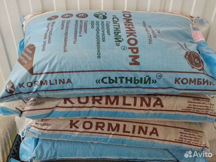 Комбикорма для птицы и животных