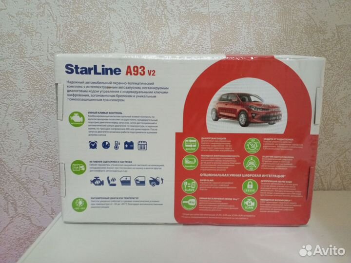 Сигнализация с автозапуском StarLine A93 v2 ECO