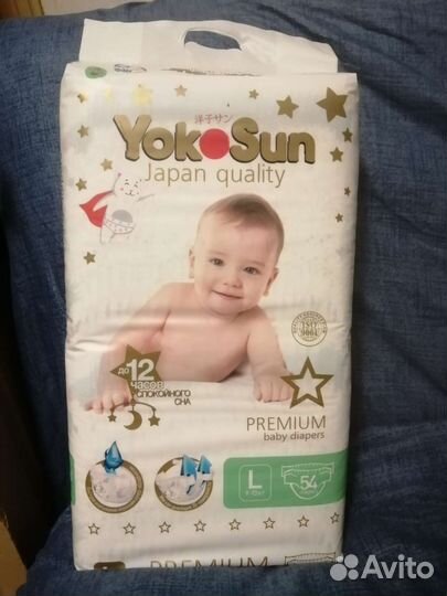 Памперсы подгузники 3