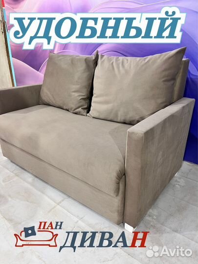 Диванчик от производителя