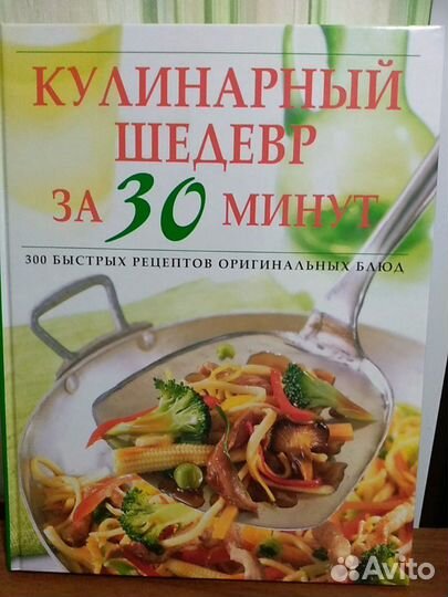 Книга