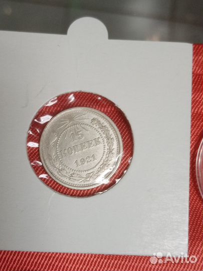 Монеты серебро оригинал