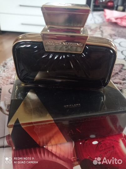 Парфюмерия