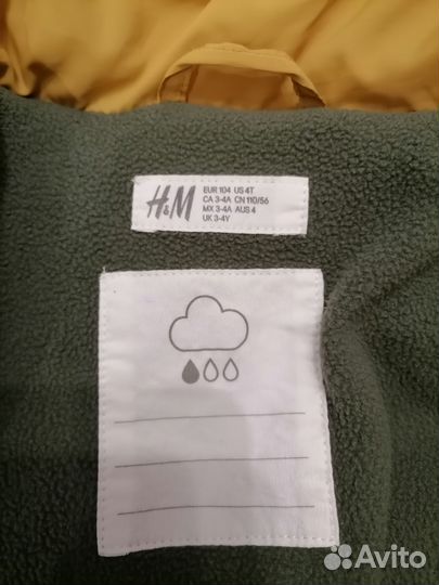 Куртка зимняя