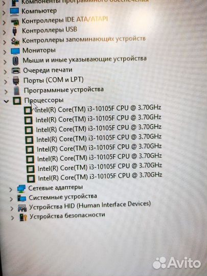 Процессор intel core i3 10105f