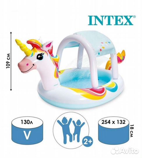 Бассейн со съёмным навесом и фонтаном 