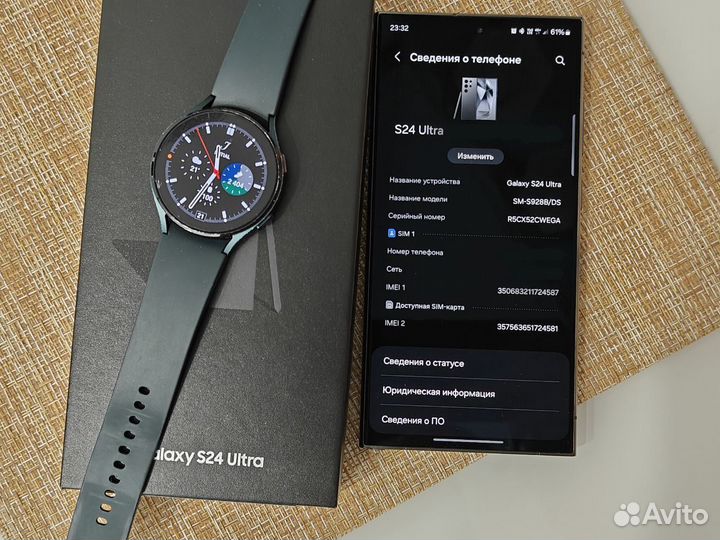 Samsung Galaxy S24 Ultra, 12/256 ГБ