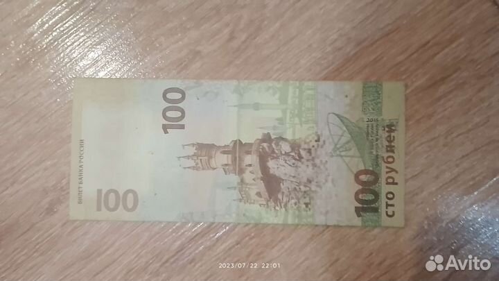 Старые рубли