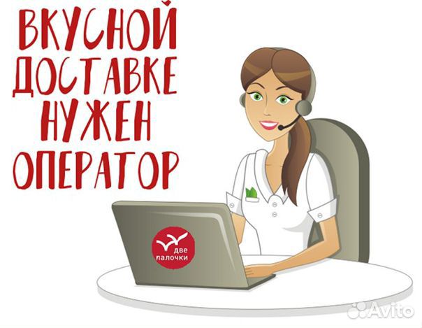 Оператор-кассир