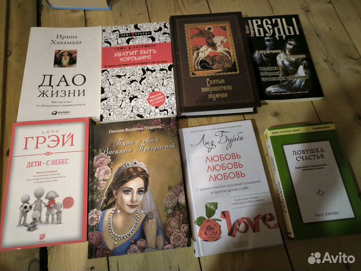 Книги про осознанное родительство и по психологии