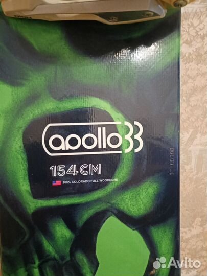 Сноуборд комплект мужской