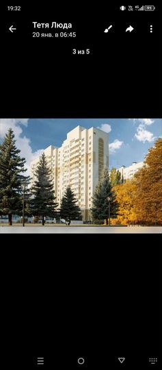 Машиноместо, 24 м²
