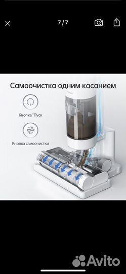 Пылесос моющий беспроводной Xiaomi dreame h11