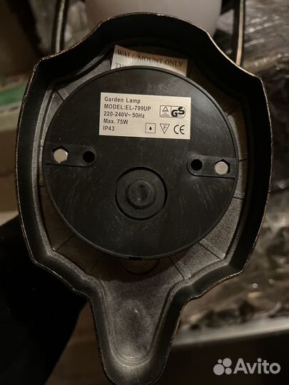 Светильник Цветик Семицветик