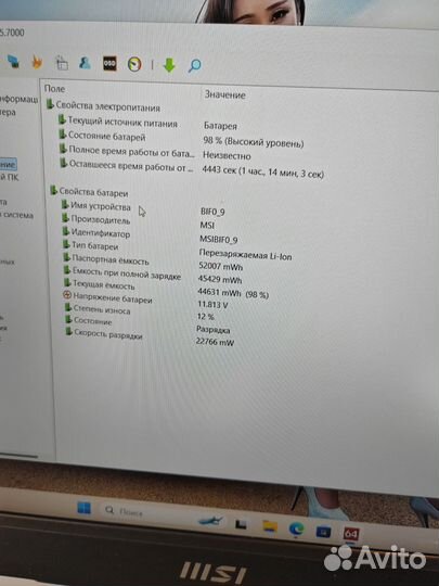 MSI i5-12500H/RTX3060/RAM16/SSD512/144mz