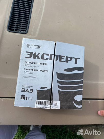 Поршня ваз 21124