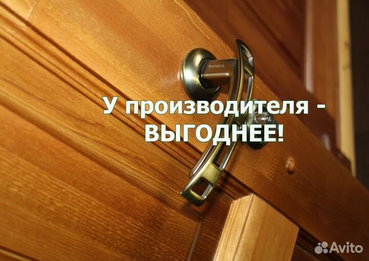 Двери межкомнатные и входные