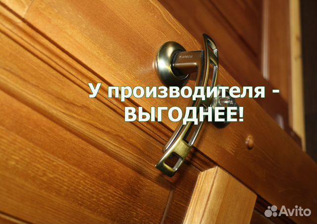 Двери межкомнатные и входные