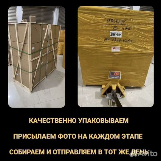 Доставка из Китая. Посредник таобао, 1688, poizon