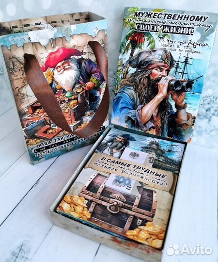 Карточки для денег мужчине