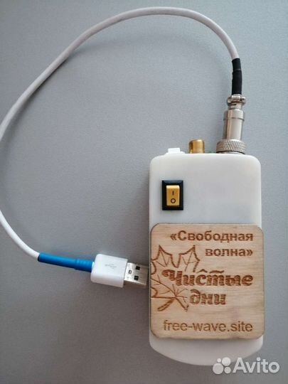 Аппарат чистые дни (ачд)