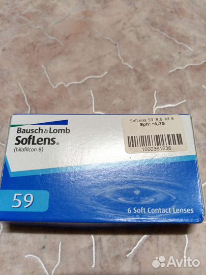 Линзы и раствор