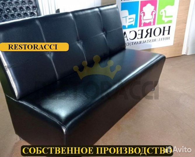 Диван оптом