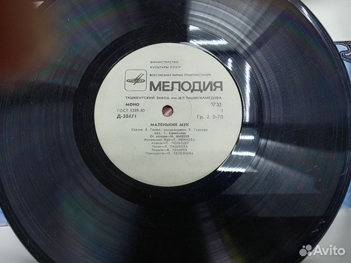 Виниловые пластинки СССР детские