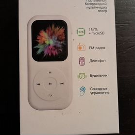 Mp3 плеер Digma T5