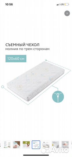 Матрас детский ортопедический 120 60