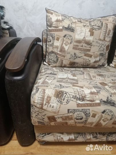 Диван кровать