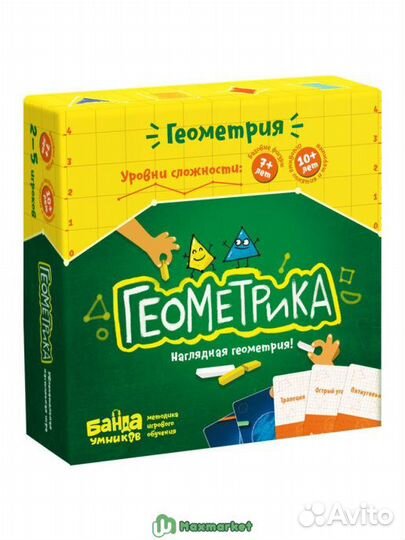 Настольно-печатная игра Геометрика