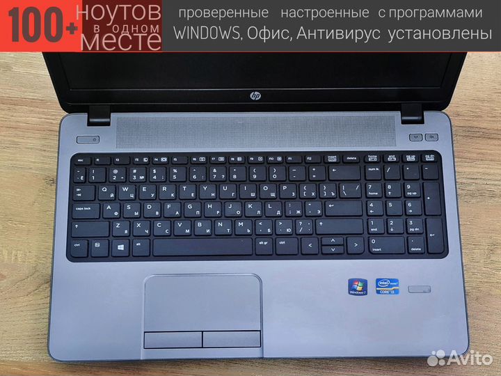 Ноутбук HP Core i3, 8/240