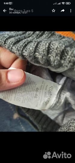 Шапка зимняя детская 46-48 (на 1-2 года)