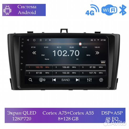 Магнитола Mstar TS109011D для Toyota Avensis t270