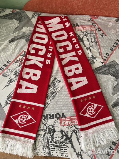 Футбольные шарфы