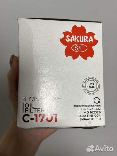 Новый масляный фильтр sakura