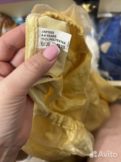 Платье принцессы Белль